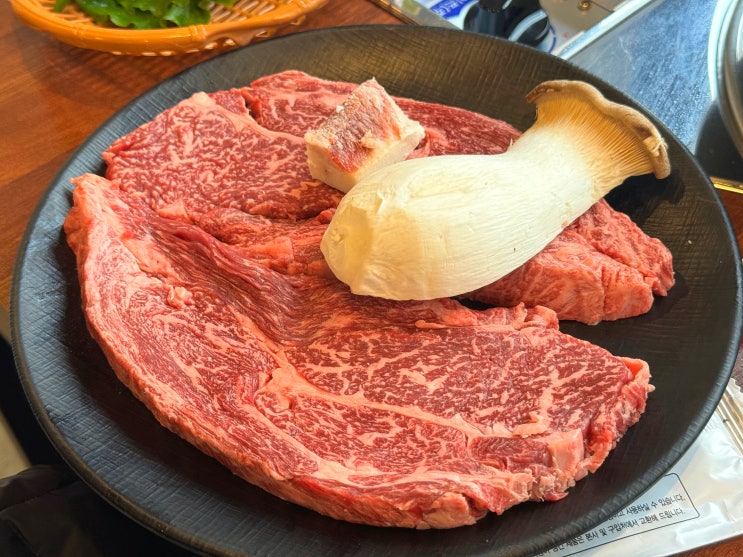  군산 소고기 맛집 수송동 국민한우 가족외식하기 좋은 가성비 고기집