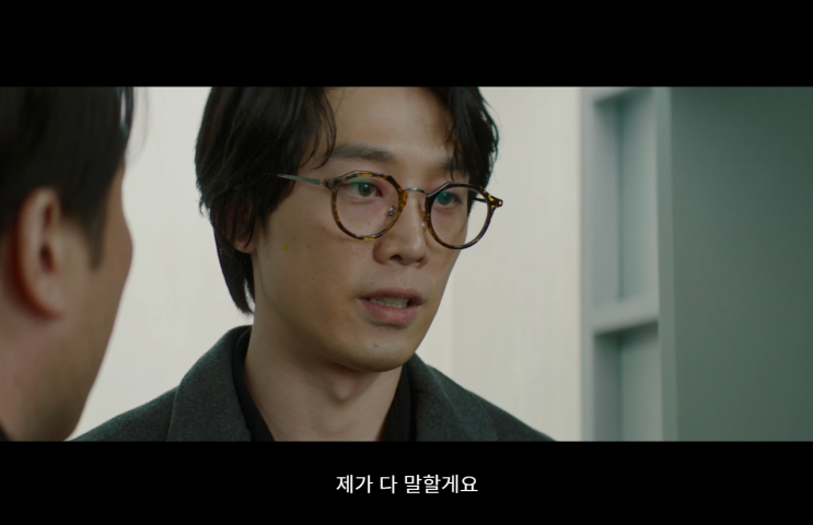  <백설공주에게 죽음을> 8화 주요장면 완벽 해설
