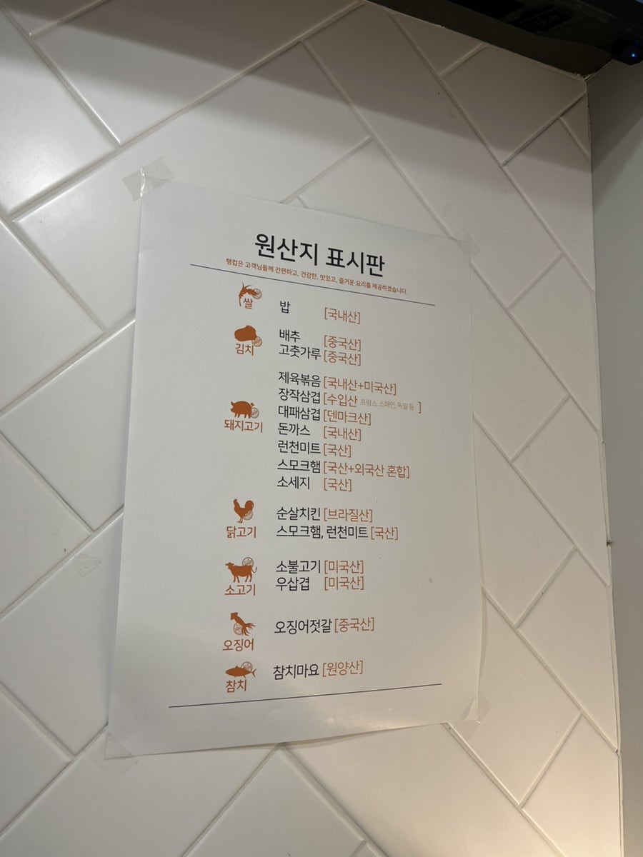 행컵 대구감삼점 사진 5