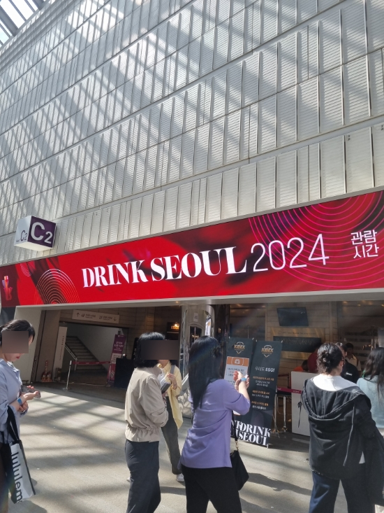  2024 드링크서울 넘넘 재밌게 즐기고온 후기 (__2025꼭 가야지)