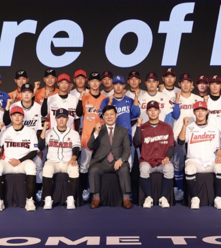 정현우, 정우주부터 문교원까지 2025 KBO 신인 드래프트 결과 및 최고 스타는 누구?