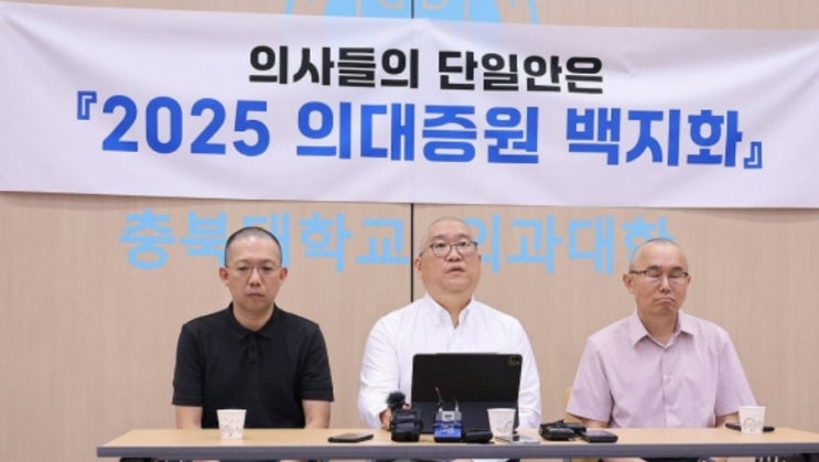 처음 약속한 날까지 단식 농성한 의대<b>교수</b>들, 이후 응급실... 