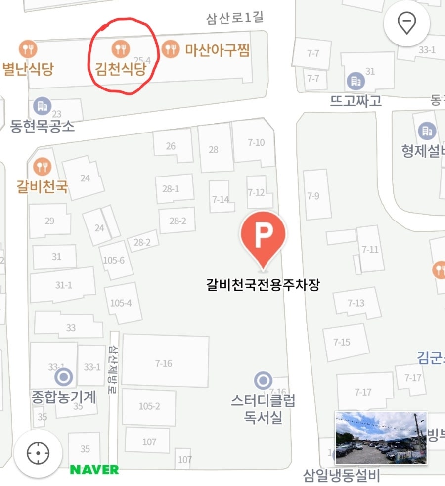 순곱궁 순대곱창전골 송절점 사진 4