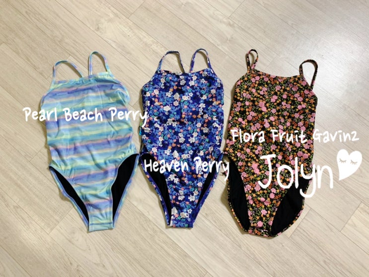 졸린 펄비치 Pearl Beach Perry 26, 해븐 Haven Gavin2 26, 플로라프르츠 Flora Fruit Perry 26 후기 (졸린 페리 VS 개빈2 비교) 졸린 펄비치 Pearl Beach Perry 26, 해븐 Haven Gavin2 26, 플로라프르츠 Flora Fruit Perry 26 후기 (졸린 페리 VS 개빈2 비교)