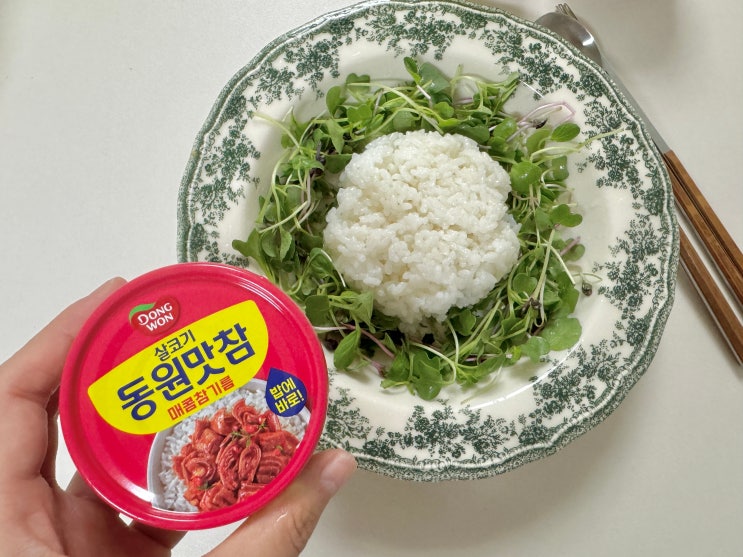  언니네 산지직송 상추맛참비빔밥, 동원맛참을 이용한 간편식 만들기