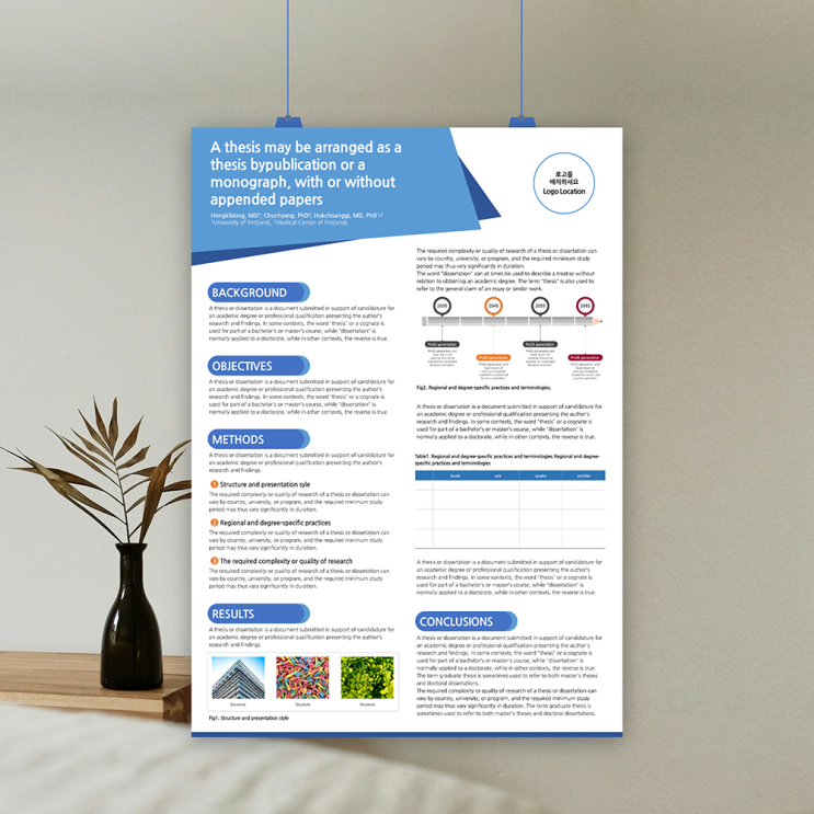  (90 x 120cm) 학회 포스터 PPT 양식 피피티 학술포스터 캡스톤디자인