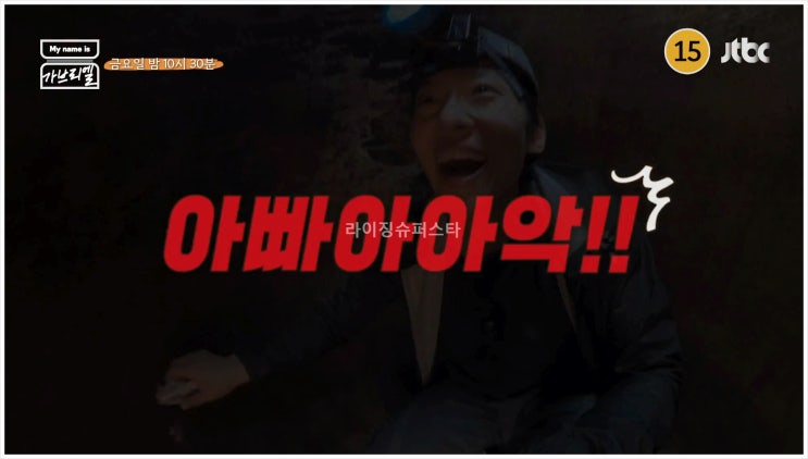  마이네임이즈 가브리엘 멕시코시티 우시엘 가비 거리공연 수상파티 전통의상 파묘 김고은 싸이 흠뻑쇼 조지아 트빌리시 라티 크베브리 짜짜 덱스가 디즈니플러스 My name is