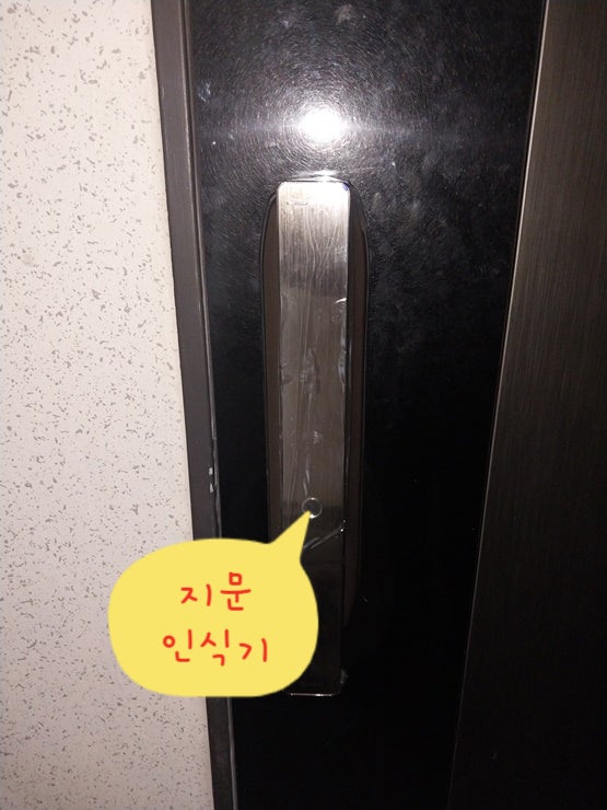  서대문구 남가좌동 도어락 설치를 DMC센트럴아이파크 아파트에 베스틴 IDL300 도어락 설치 후 비디오폰 문열림 연동했습니다