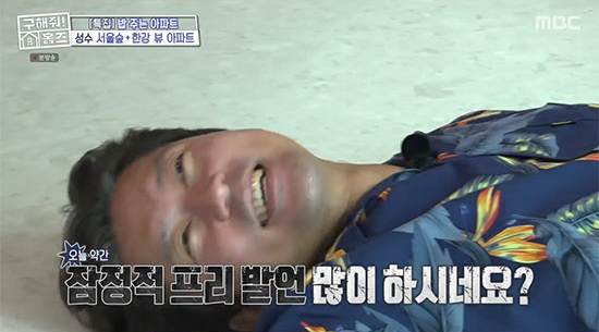 '구해줘홈즈' <b>김대호</b> 아나운서, <b>프리</b>선언 하나? 성수동 연예인... 