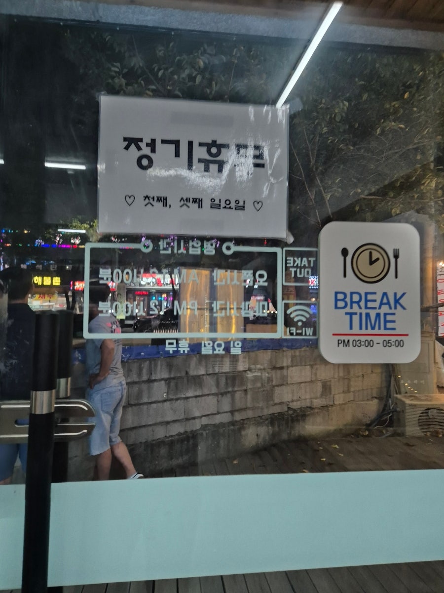 향리정돼지국밥 사진 4
