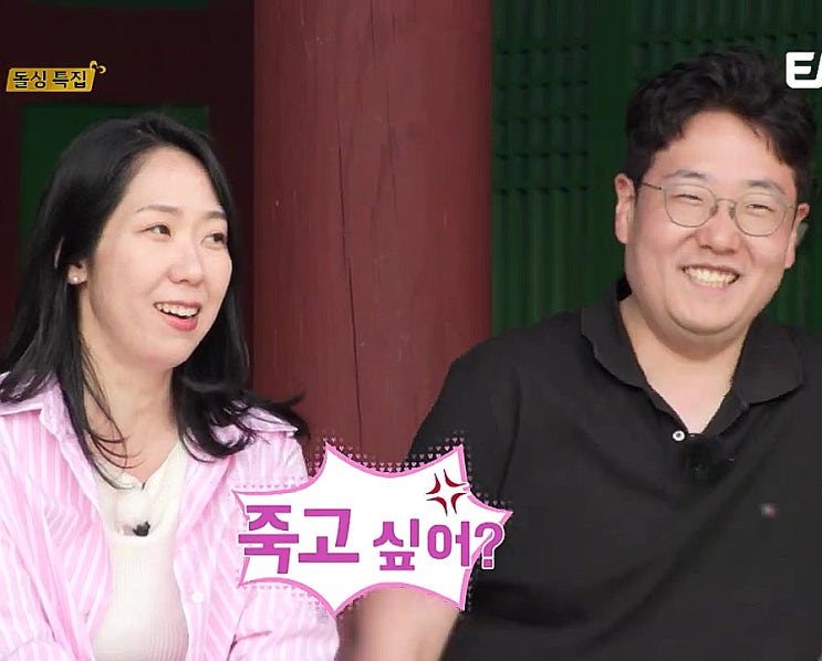 나는 솔로 22기 결혼 커플 현커 누구야 광수 영자 순자 영호 옥순 경수 영숙 영수 나는 솔로 22기 결혼 커플 현커 누구야 광수 영자 순자 영호 옥순 경수 영숙 영수