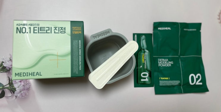  트러블 민감성 피부 '메디힐 티트리 모델링 팩' 으로 깨끗한 피부 만들기!