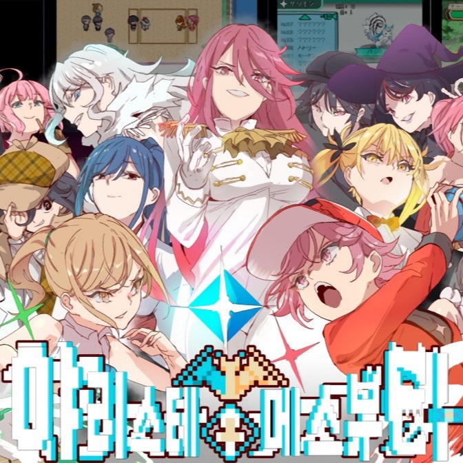  야리몬(야리스테 메스부타/Yarimono)DLC1 세이브파일