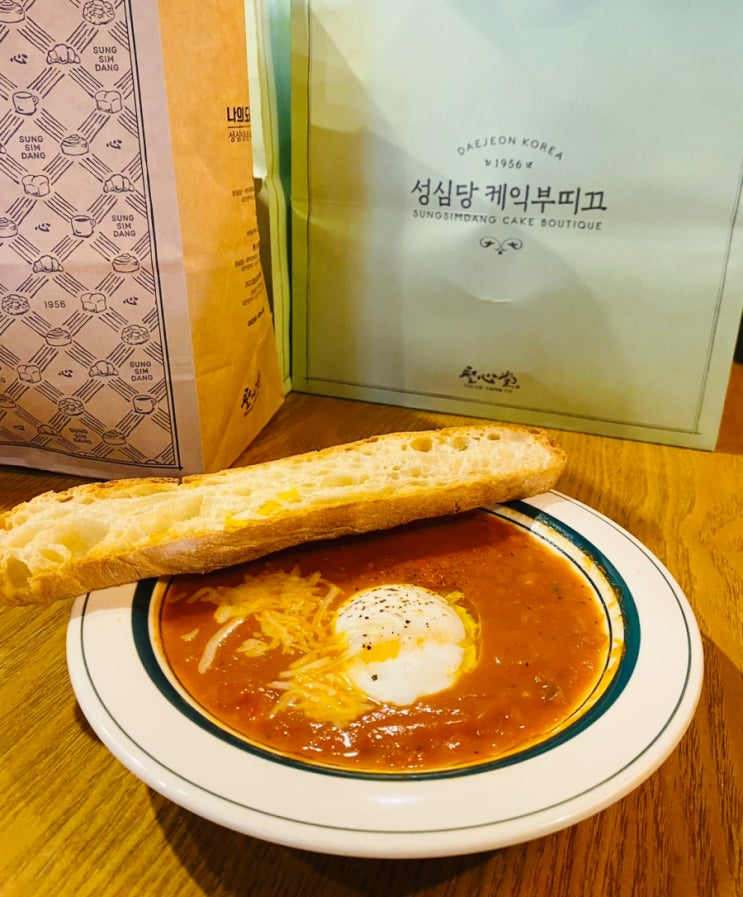  대전 은행동 맛집 성심당 테라스키친 대상 에그인토마토, 알찬돈까스, 잠봉뵈르 후기