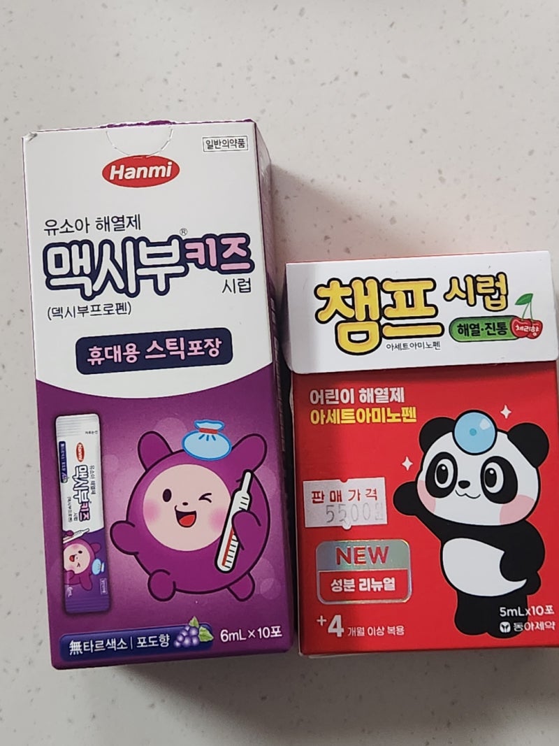아이와 해외여행 필수 상비약 (약국 vs 처방전)베트남 약국 쇼핑 추천 목록 리스트