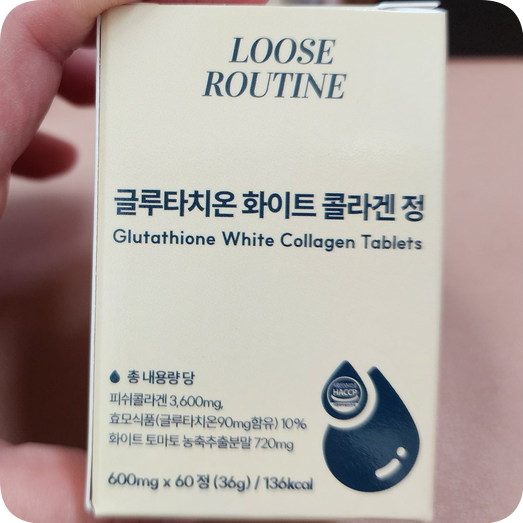  재구매율 높은 글루타치온 화이트콜라겐 정 [루즈루틴]