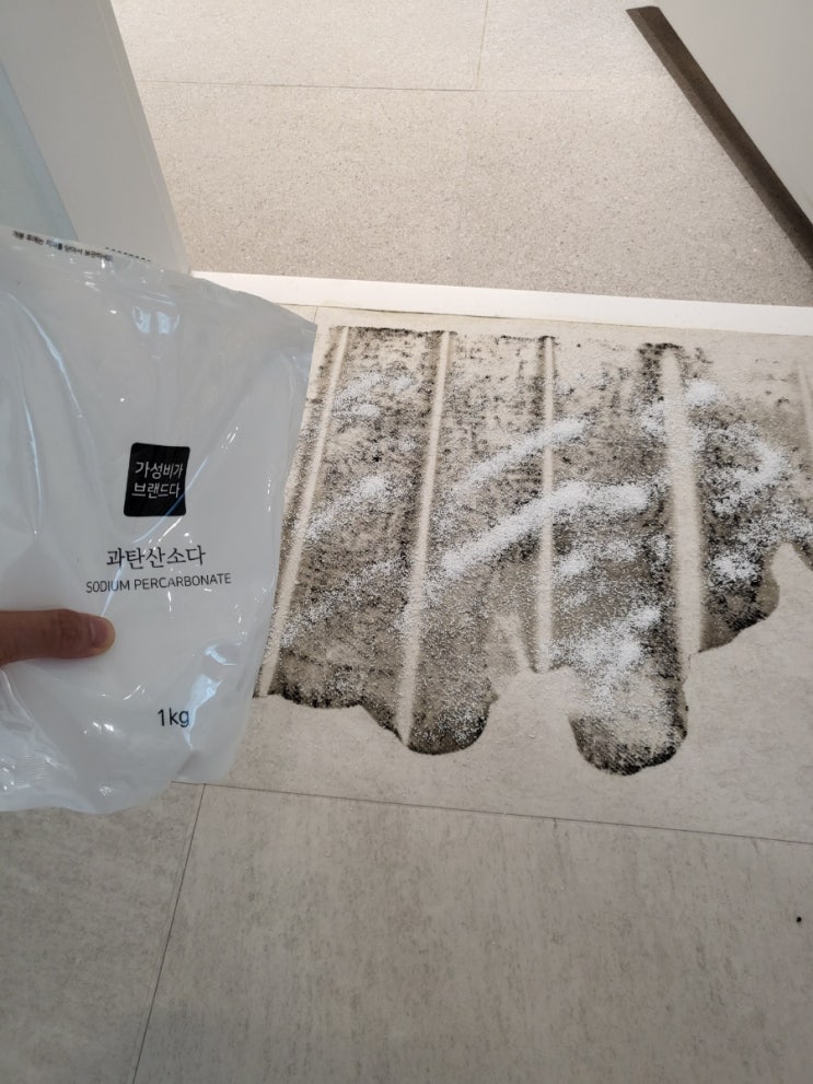  과탄산소다 사용법 싱크대, 얼룩 뜨거운 물로 청소방법