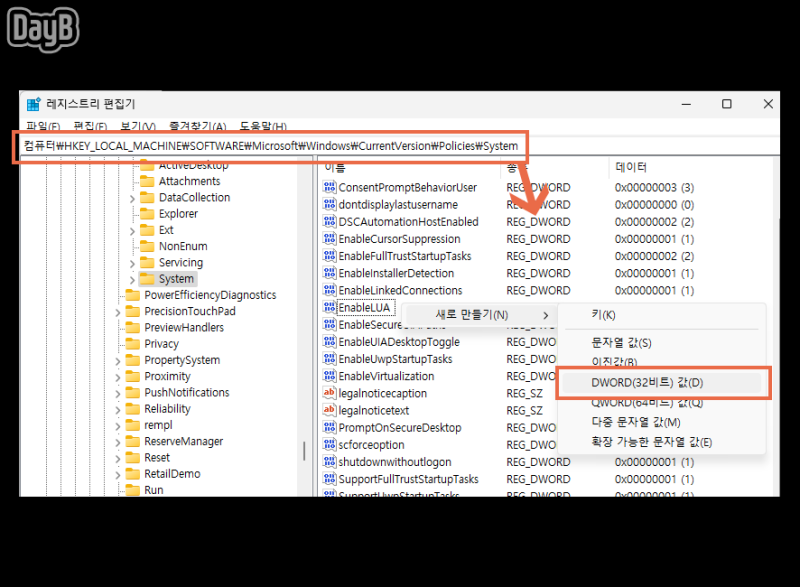 윈도우11오류 네트워크 오류 0x80004005 해결 방법 : 네이버 블로그