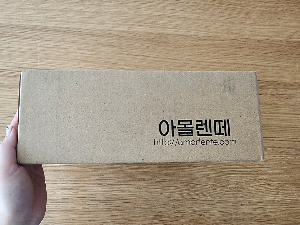 아몰렌떼 사진 4