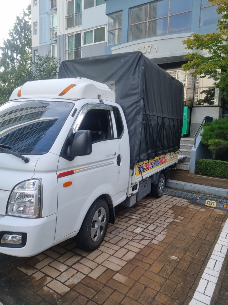  울산원룸이사 분가하시는 고객님