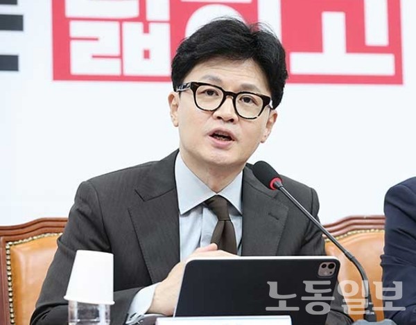 한동훈 "(더불어민주당은)<b>여야의정</b> <b>협의체</b>에 적극적으로 <b>참여</b>하라"