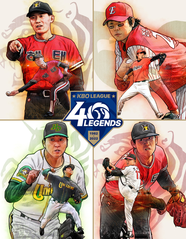  KBO 개인 통산 최다 세이브 순위