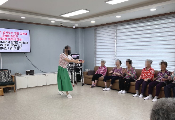  (음악/신체)제기차기_봉동 드림주간보호센터