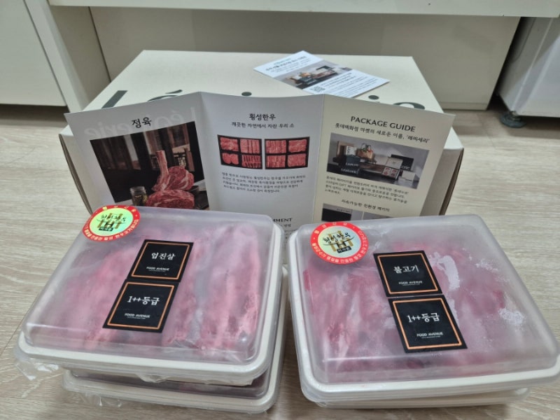 [Lepicerie]롯데백화점 마켓레피세리 명절선물세트 한우고기