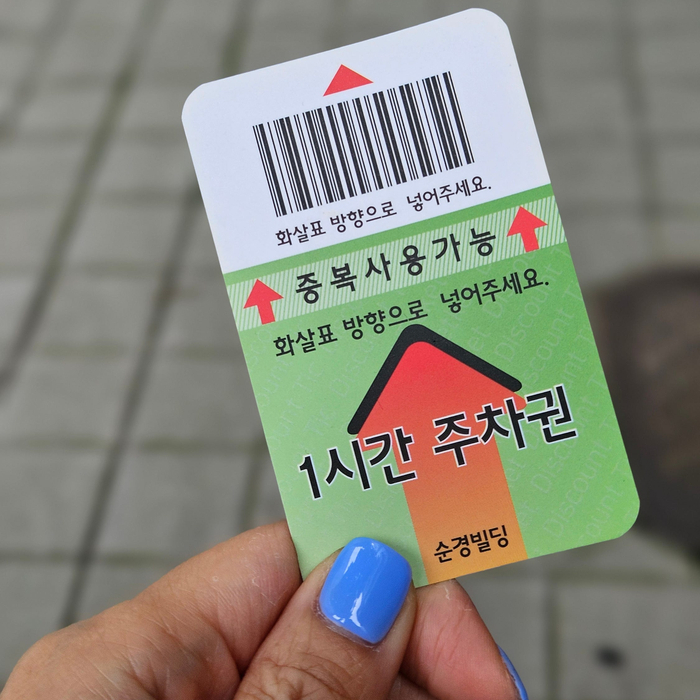 파리바게뜨 우만주공점 사진 3