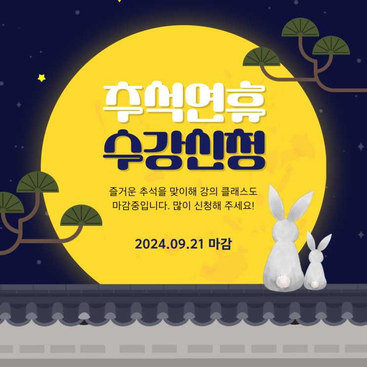  대구 경매학원  GK부동산마스터 수강 임박 안내