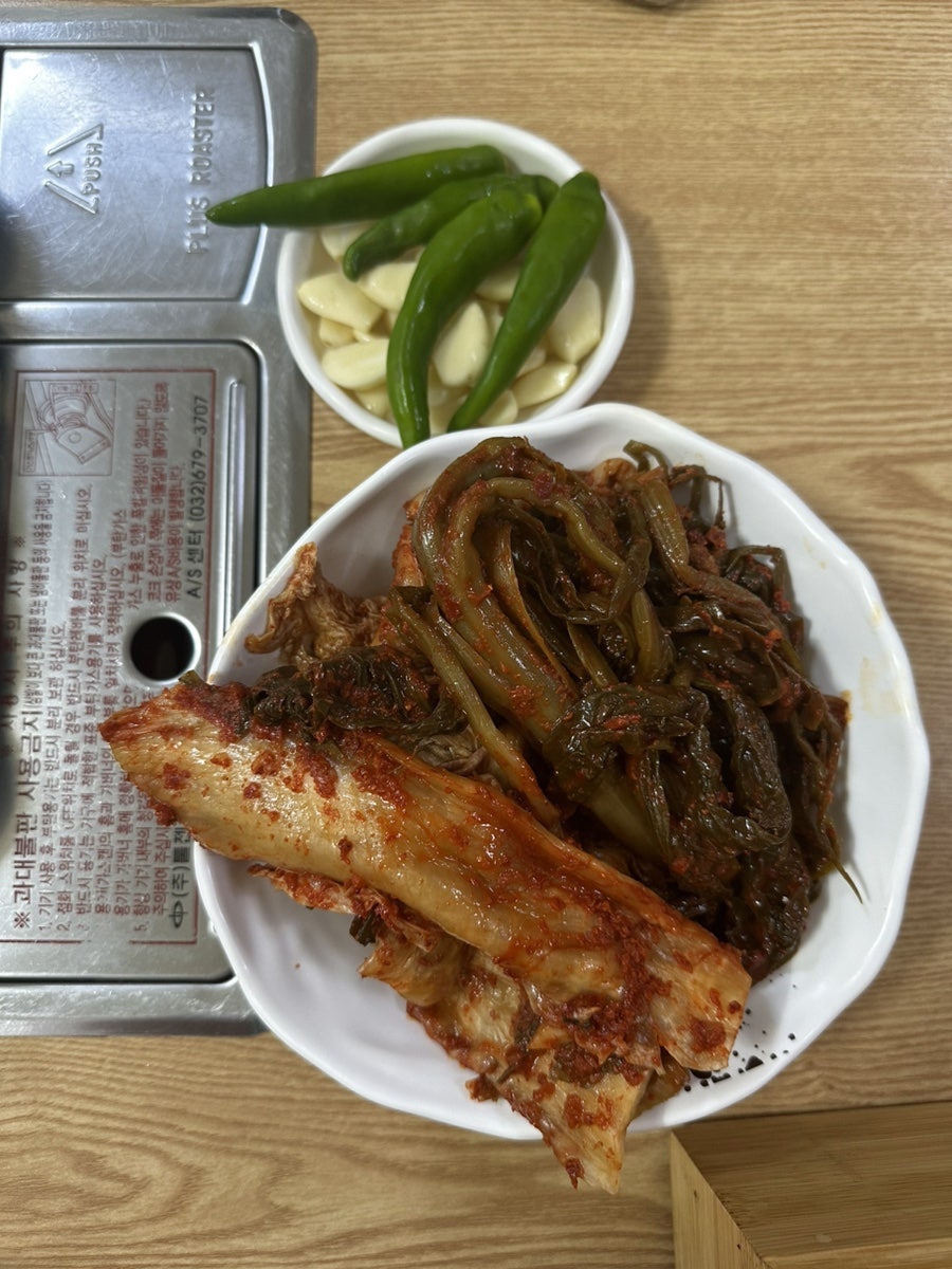 수림생삼겹살 사진 5