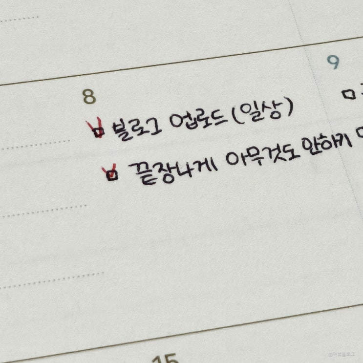  [일상] 티라미수 케이크와 푸딩과 사랑