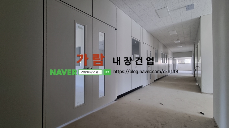  양산 사송 실험실 SGP칸막이 "A,C"TYPE, 경량스터드 작업현장