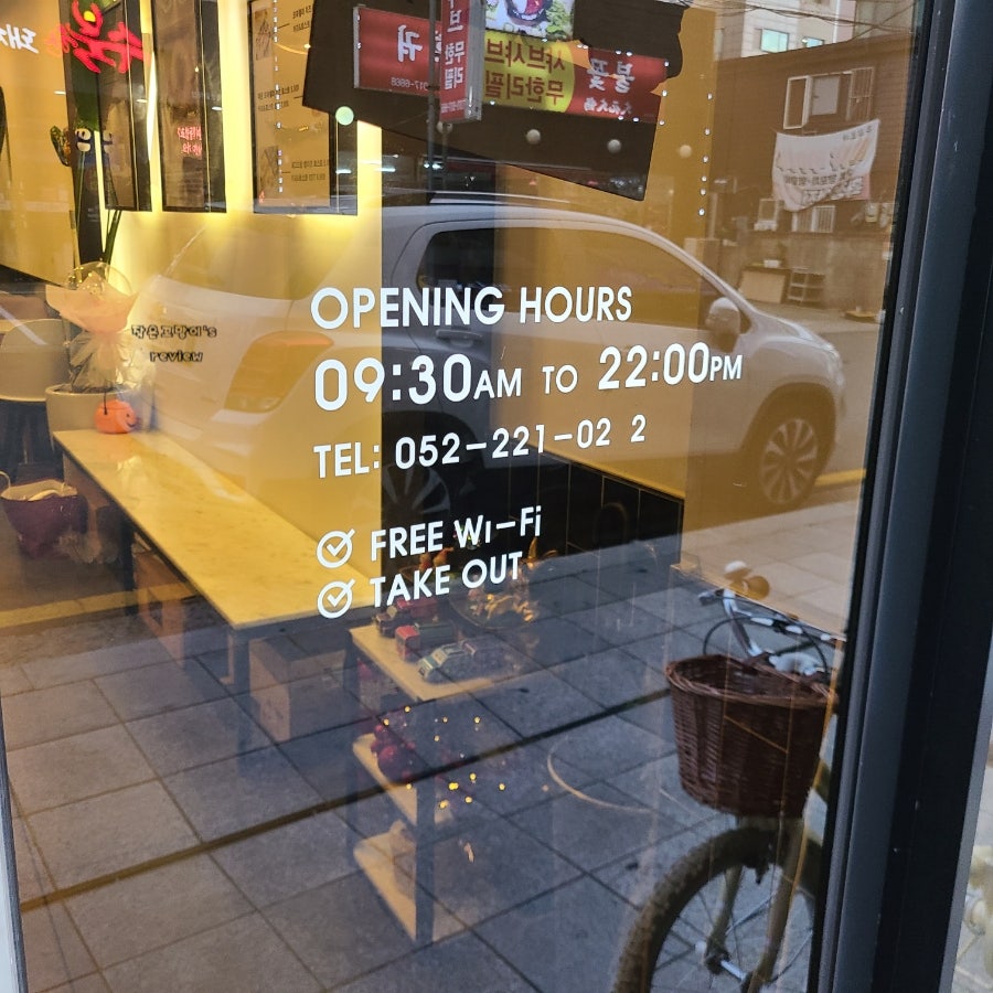 도도제이 사진 2