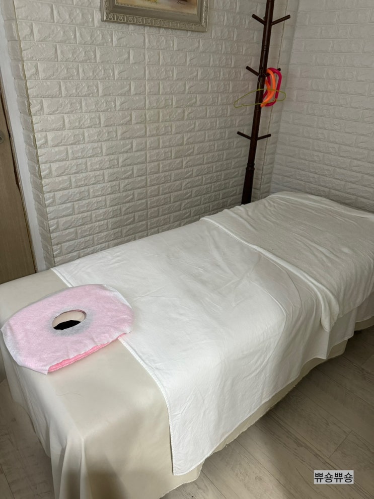 마포구 마사지 망원동 바디관리 성주스킨앤바디 후기