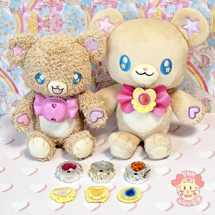  마법사 프리큐어 완구 모후룬 인형 이번엔 민트맛이 나 모후~
