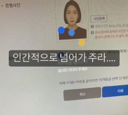 나는솔로 22기 영자 태움 폭로글 반격 시작
