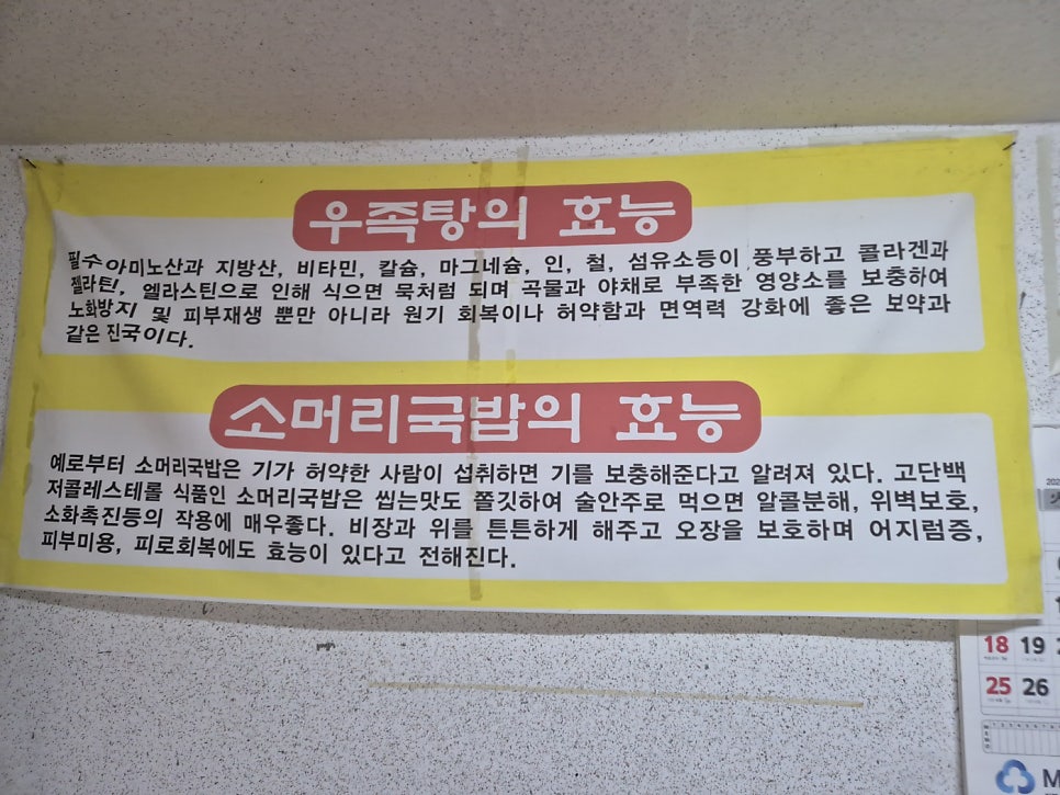현대식당 사진 3
