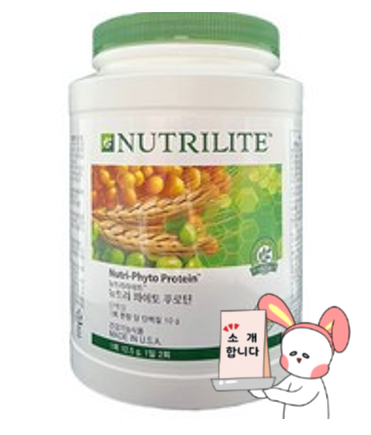 암웨이 단백질 뉴트리 파이토 푸로틴 식물성 30일 만에 변화한 나의 몸, 비결은 암웨이 단백질 뉴트리 파이토 푸로틴 식물성 30일 만에 변화한 나의 몸, 비결은