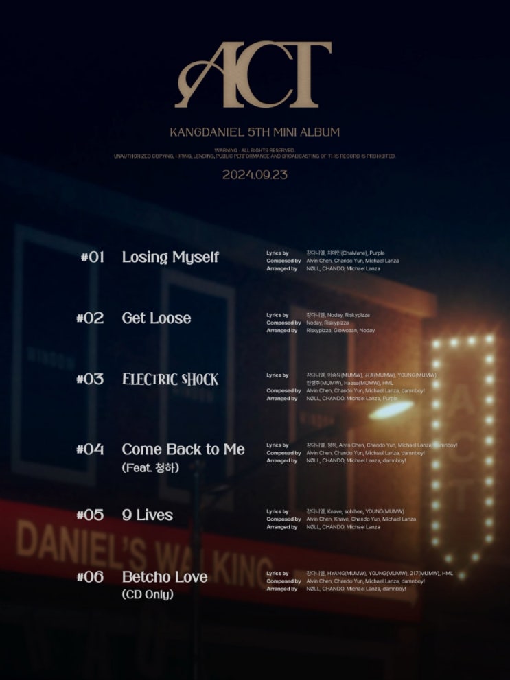 <b>강다니엘</b>, 5th 미니앨범[ACT] <b>트랙리스트</b> 공개