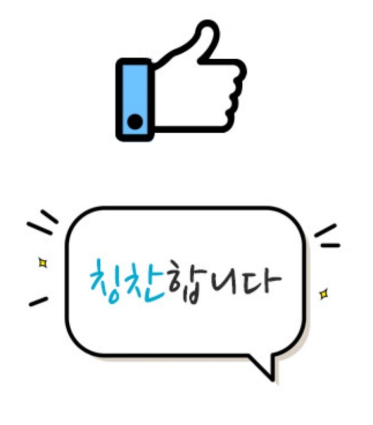  불만의 소리가 성장동력이다