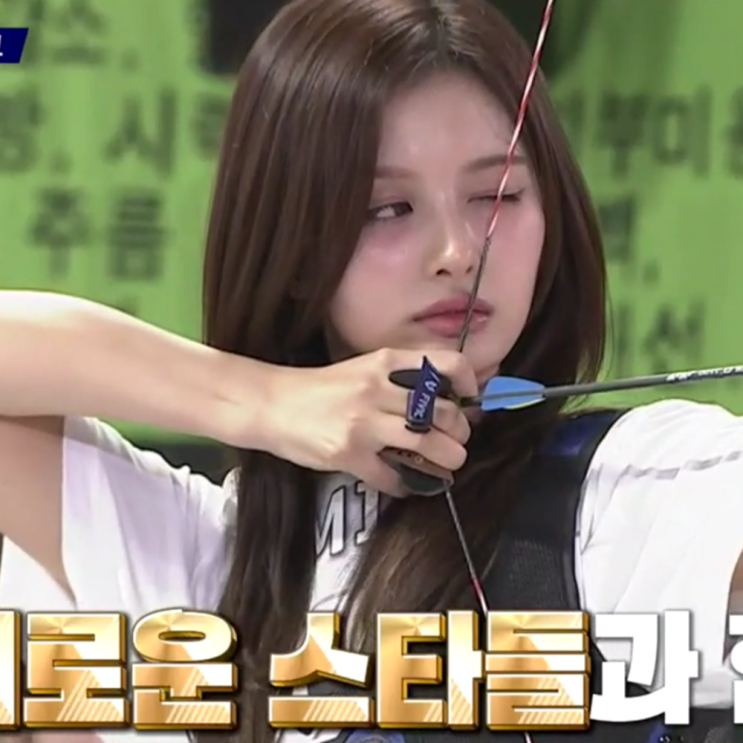  2024 추석 아육대 라인업 본방송 시간
