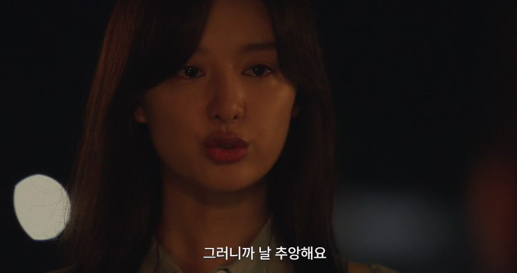  루마니아어 한마디 (12): '날 추앙해요'