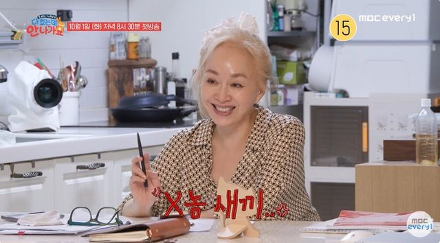<b>박해미</b> “XX XX”…子 <b>황성재</b> 향한 육두문자 무슨 일?... 