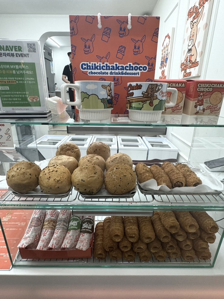  [치키차카초코] 잠실 코르네파이 디저트 맛집 포장