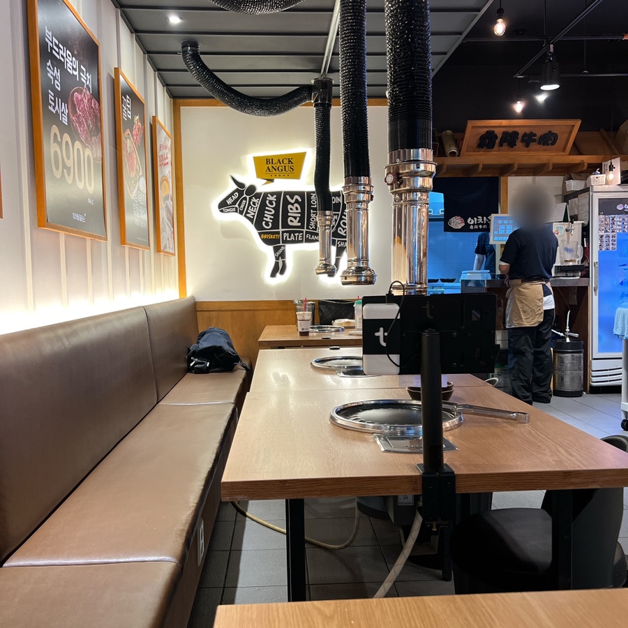 이차돌 오산외삼미점 사진 4