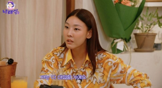 <b>박나래</b> <b>유튜브</b> 첫 회부터 화끈 한혜진 전 남친과 한 프로 녹화... 