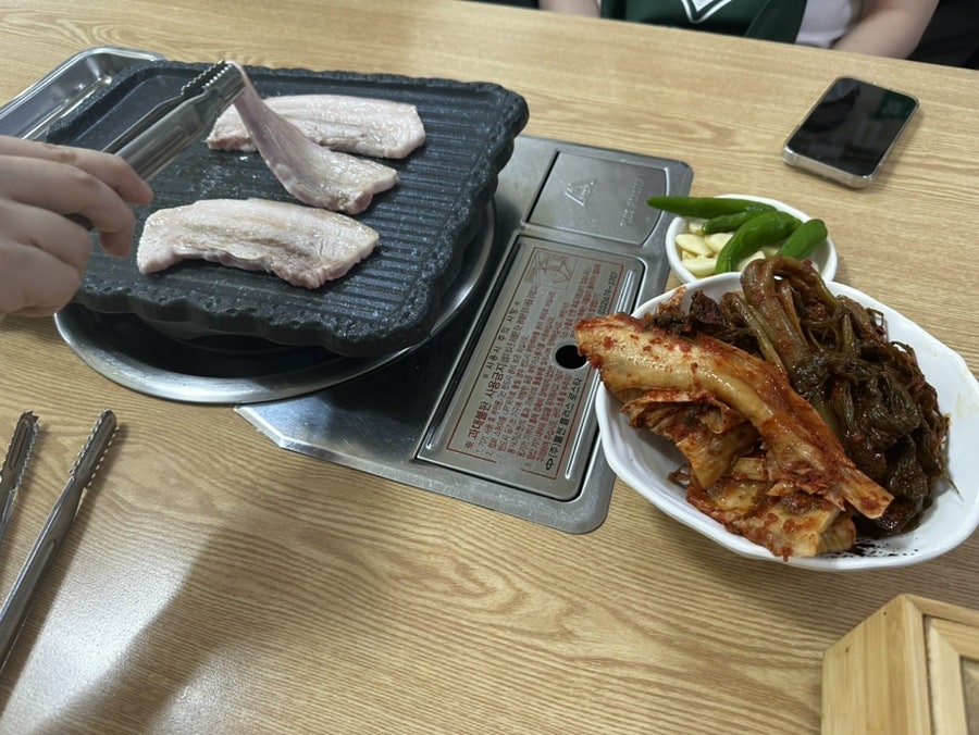 수림생삼겹살 사진 6