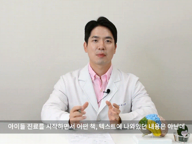  휴가 다녀온 후 얼굴틱 증상 심해졌어요 (실제사연)