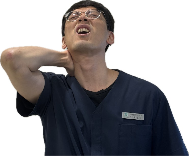  목 뻐근 혼자 해결 part 2 !!!!!! 셀프도수 시리즈 2탄